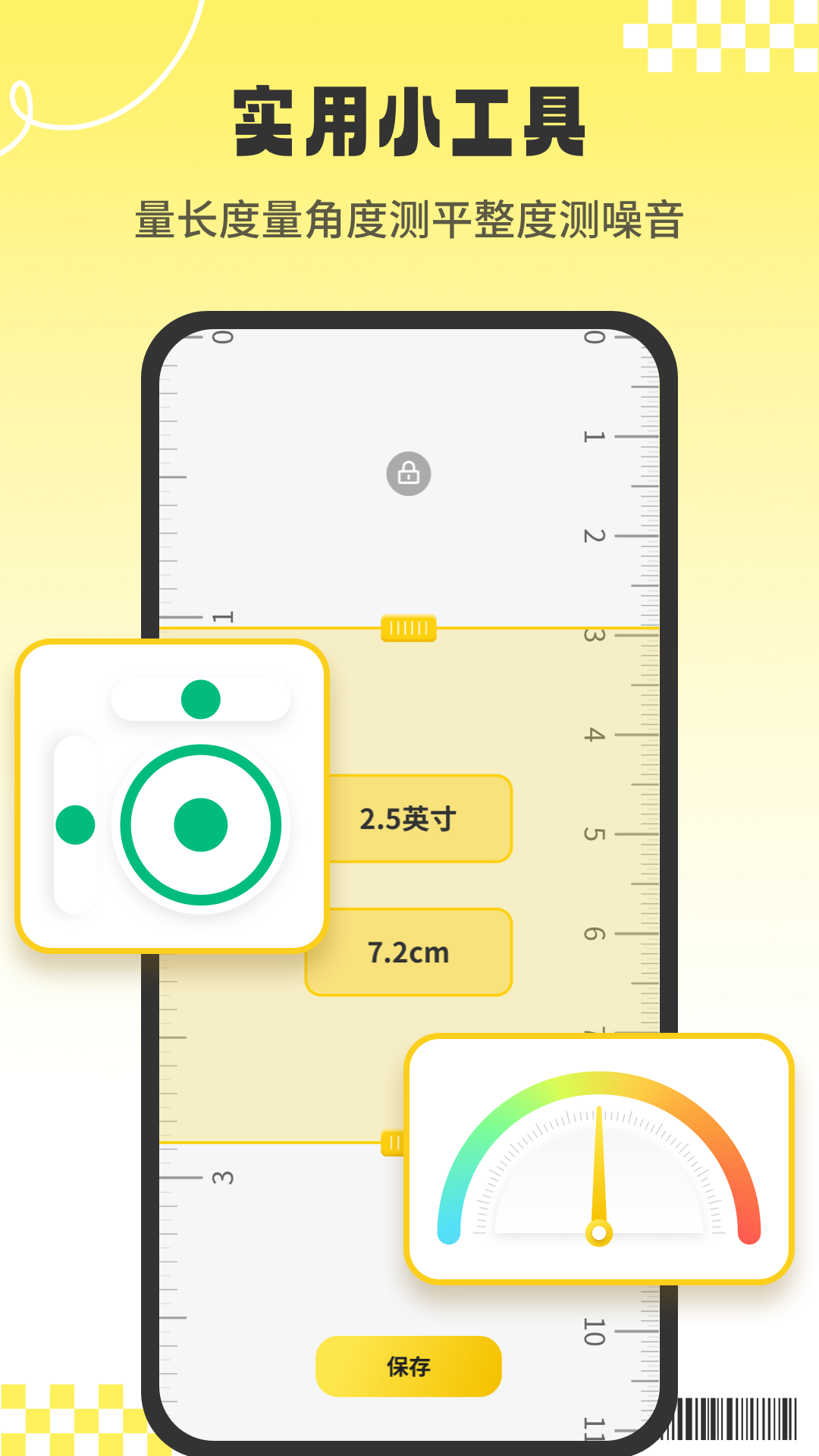 CAD看图工安卓版v1.0.3