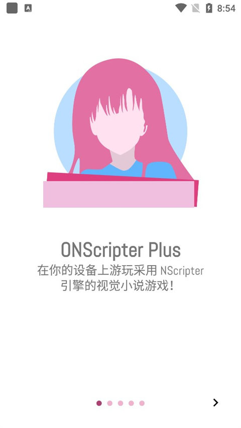 onsplayer