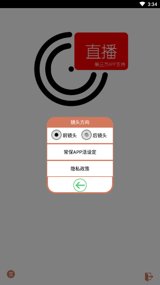 iFollowUpro安卓版v1.0.32