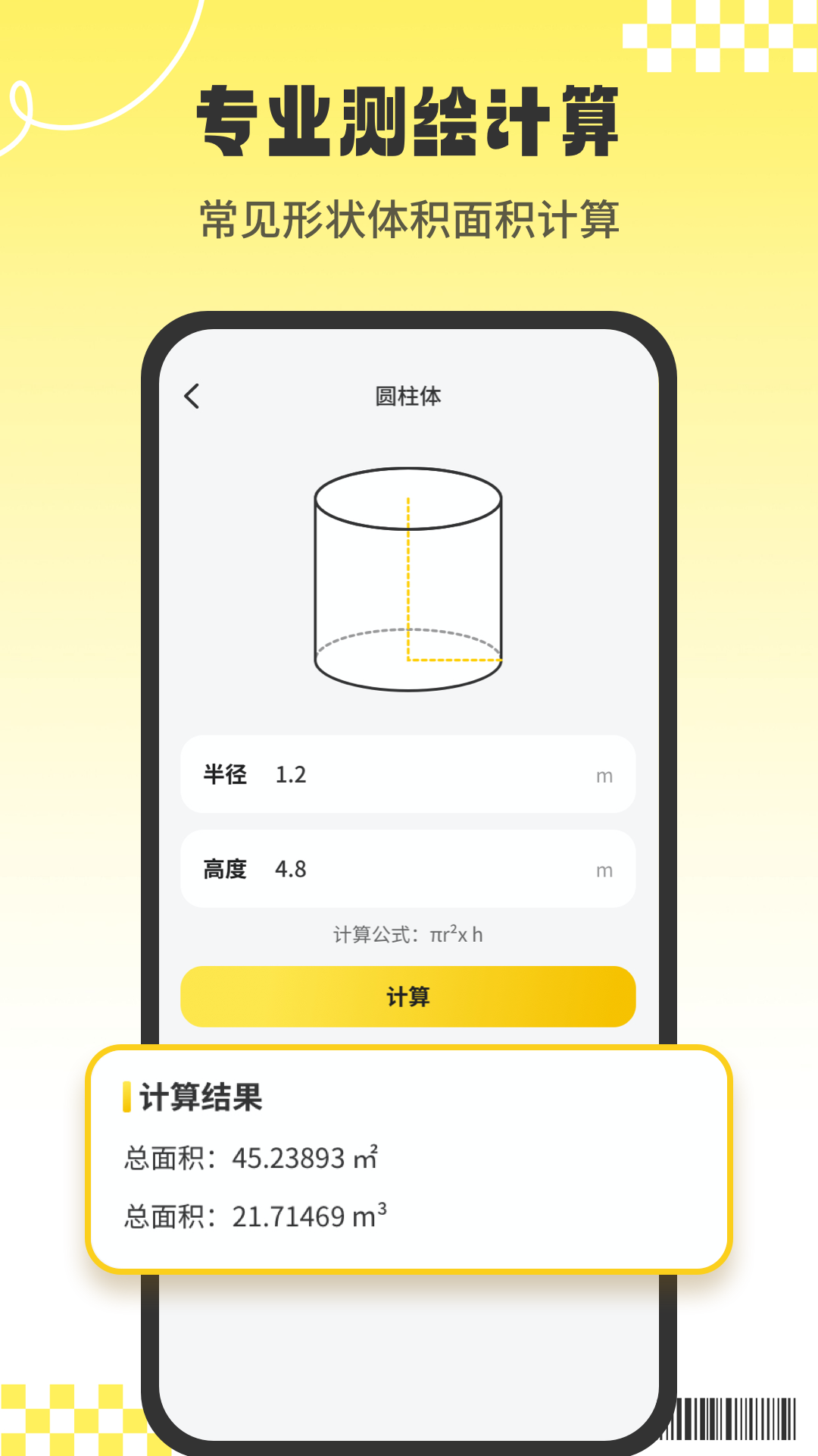 CAD看图工安卓版v1.0.3