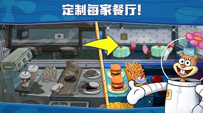 海绵宝宝大闹蟹堡王 2025最新版