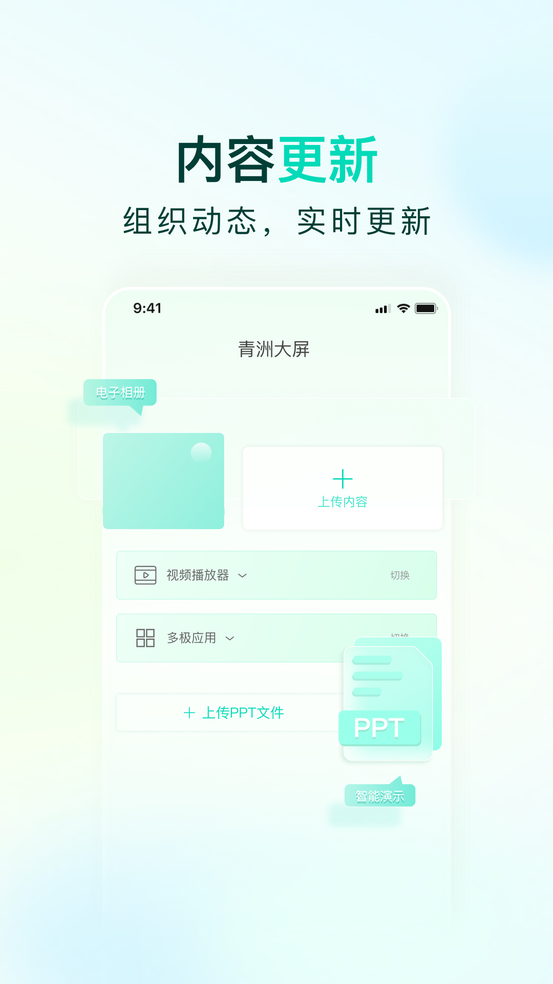 青洲安卓版v1.0.4