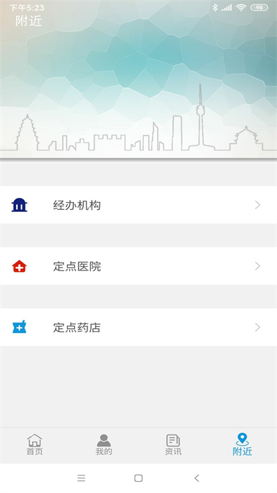 云南人社12333社保认证app(云南人社12333)