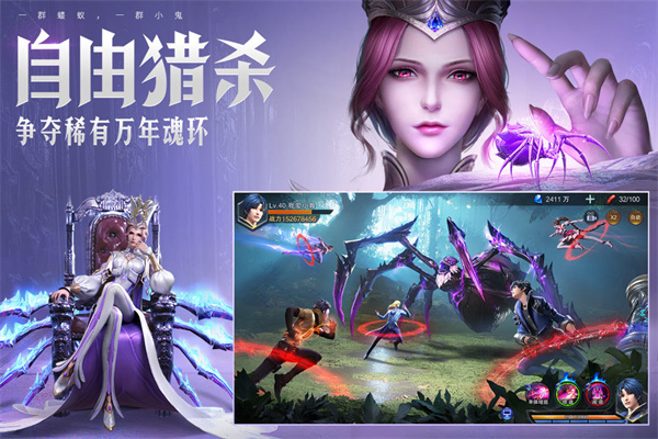 斗罗大陆：魂师对决 官方正版