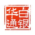 华通白银安卓版v1.6.4