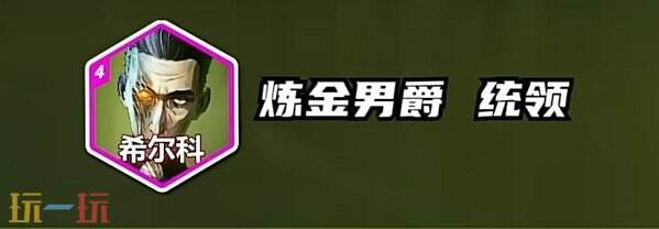 《云顶之弈》新赛季S13将在11月21日正式上线