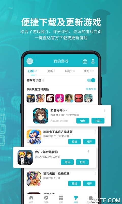 taptap 2025官方正版