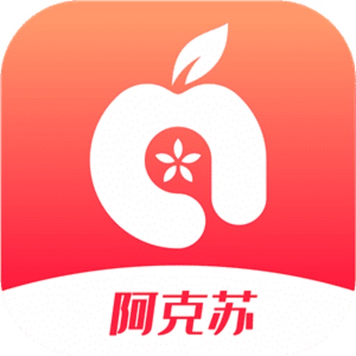 阿克苏hi苹果红了app