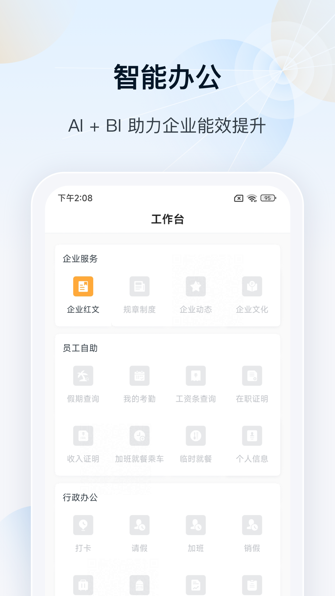 瑞云安卓版v3.4.0