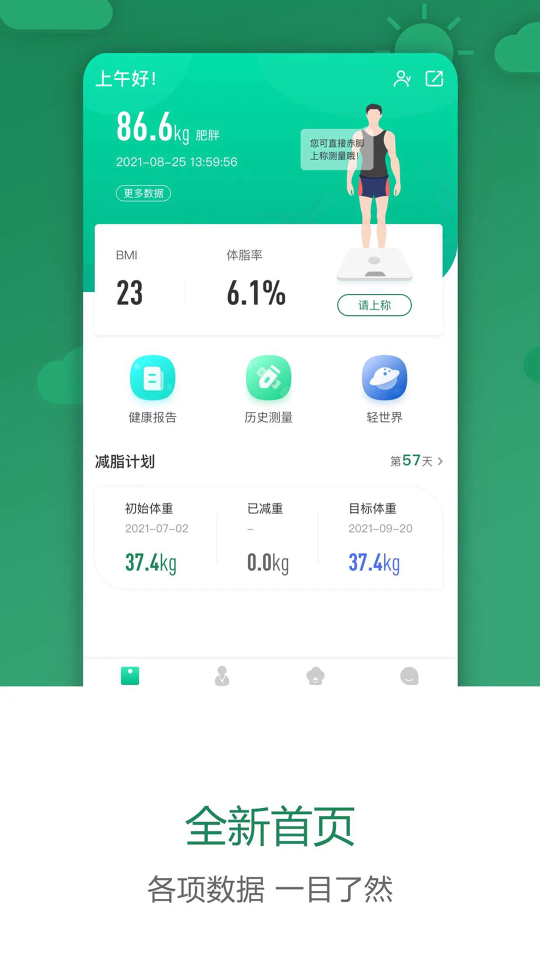 科减安卓版v1.5.2