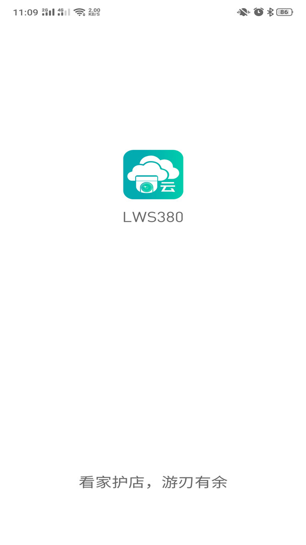 LWS380安卓版v1.2.50