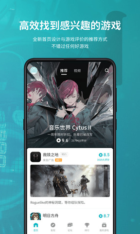 teptep 正版