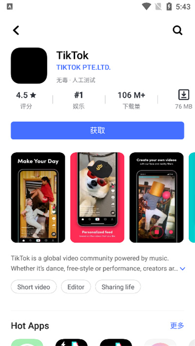 VAppstore