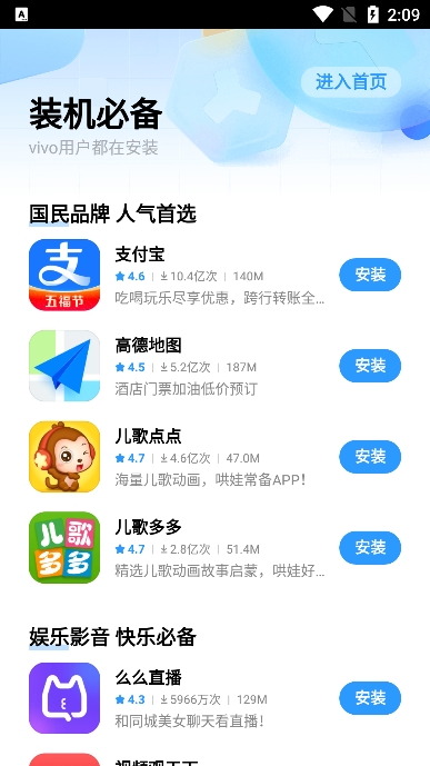 winlator 官网正版