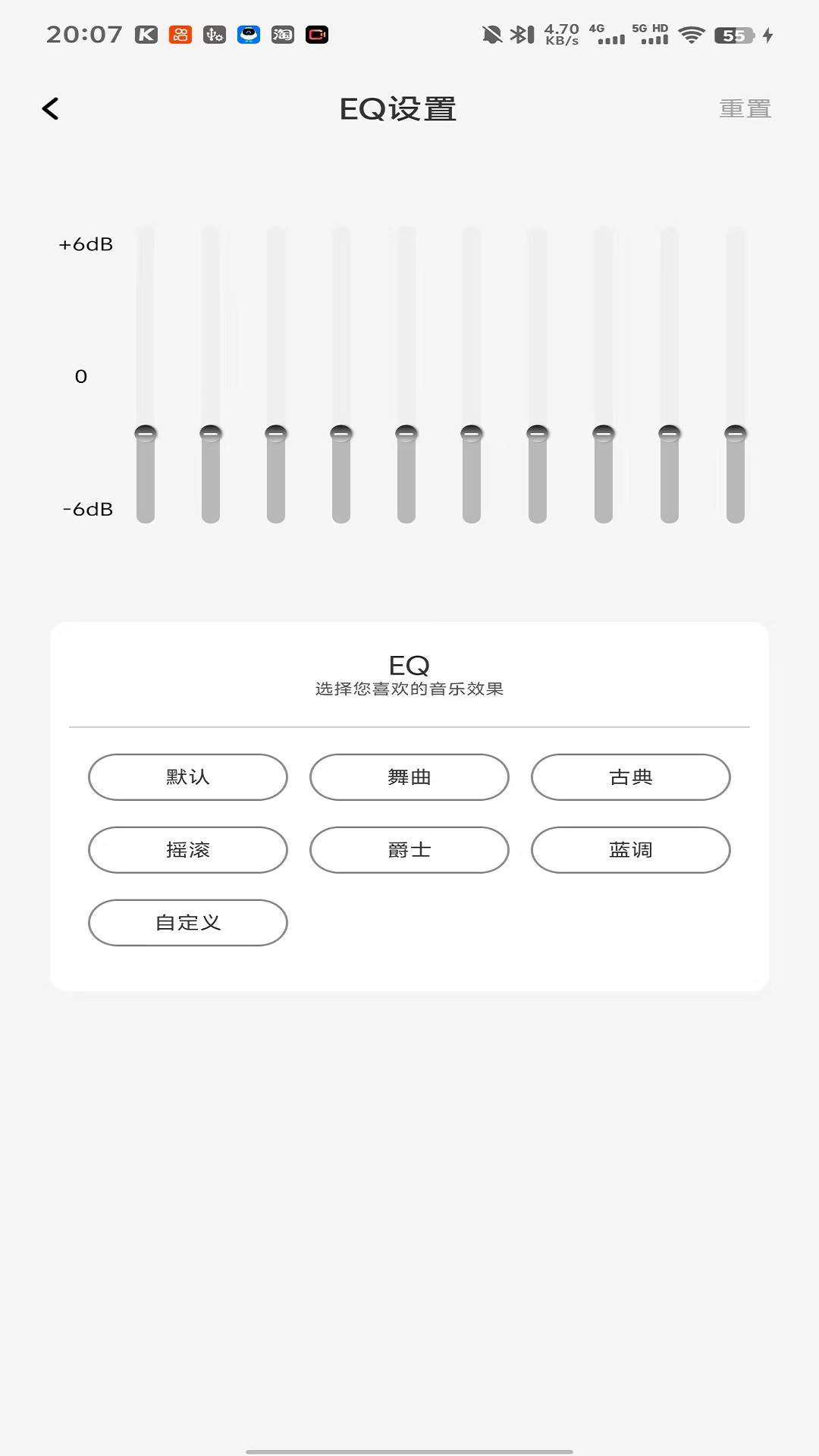 HAVIT LIFE安卓版v1.2.1