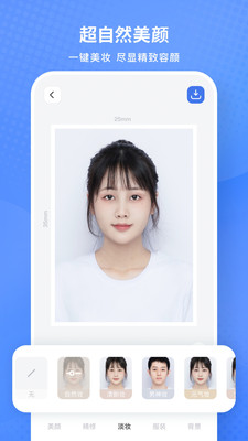 小白墙证件照安卓版v1.6.07