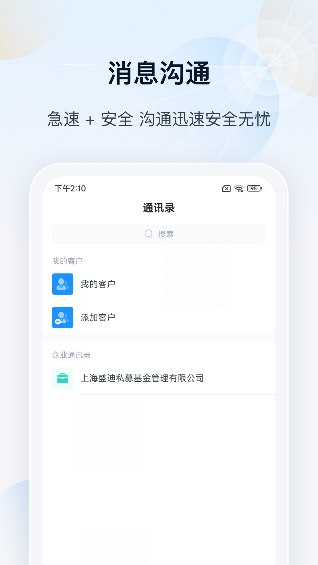 瑞云安卓版v3.4.0