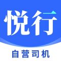 悦行车主安卓版v2.0.6