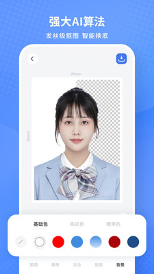 小白墙证件照安卓版v1.6.07