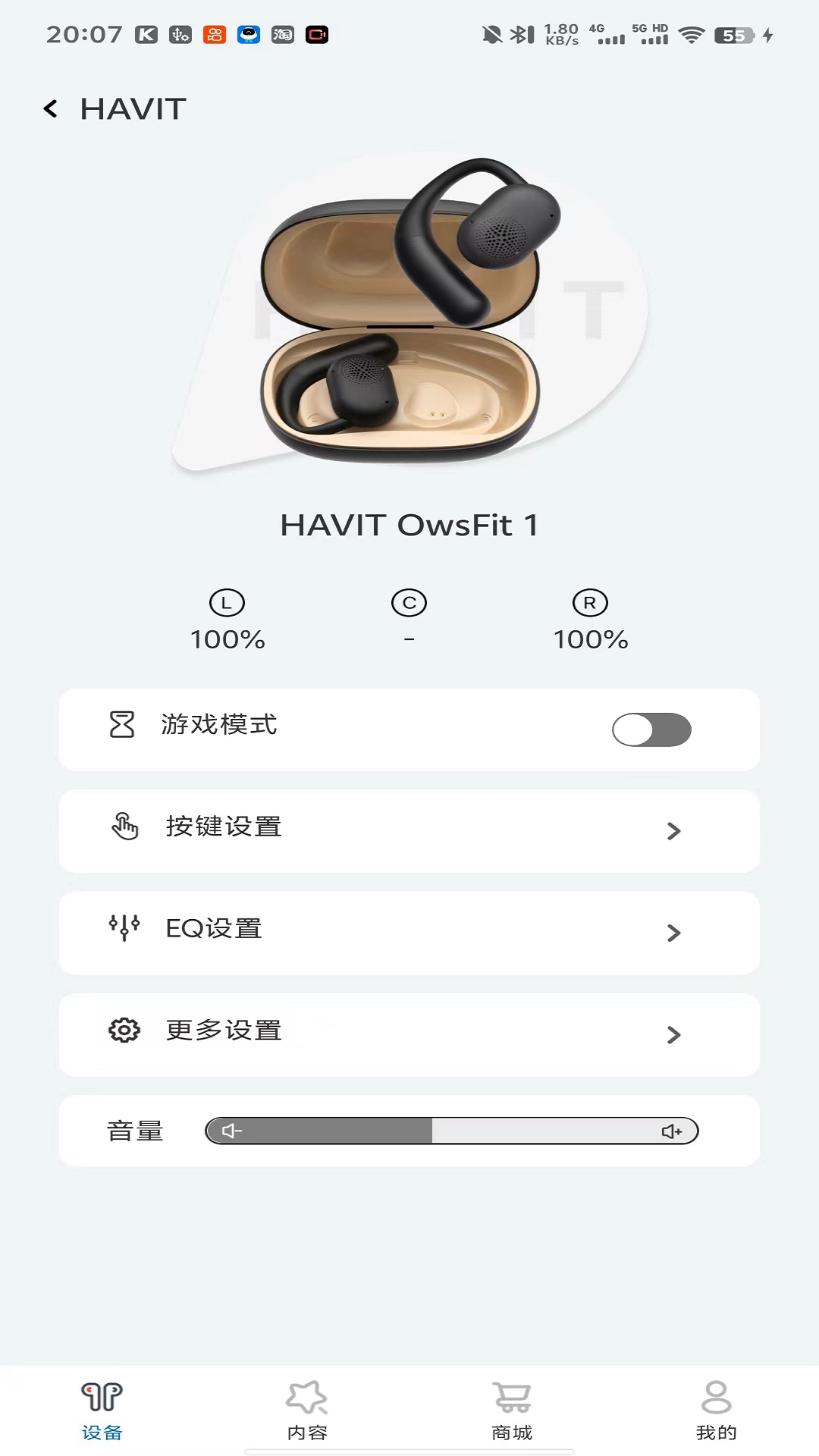 HAVIT LIFE安卓版v1.2.1